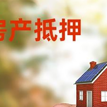 栾城车辆抵押贷款不押车的形式月息高吗?