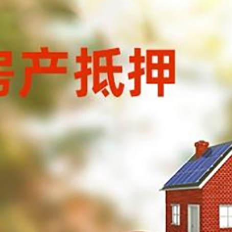栾城汽车抵押的款时要注意什么?