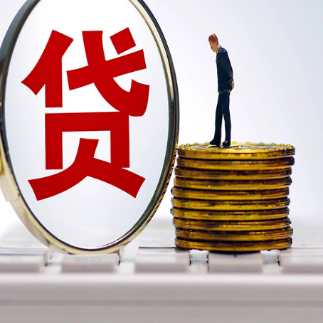 栾城房屋抵押抵押办理哪家公司安全?