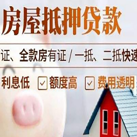 栾城企业贷款需要满足银行的什么条件?