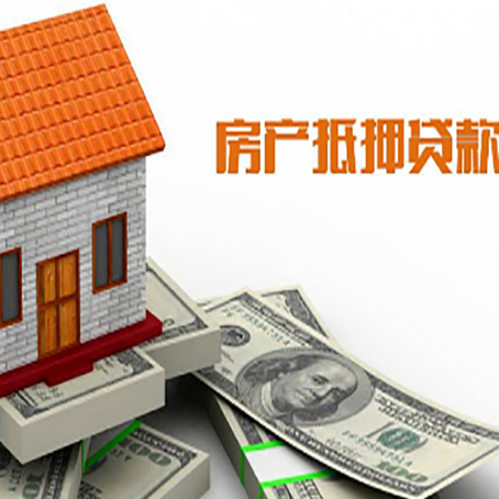 栾城房子抵押银行贷款没有营业执照行吗?